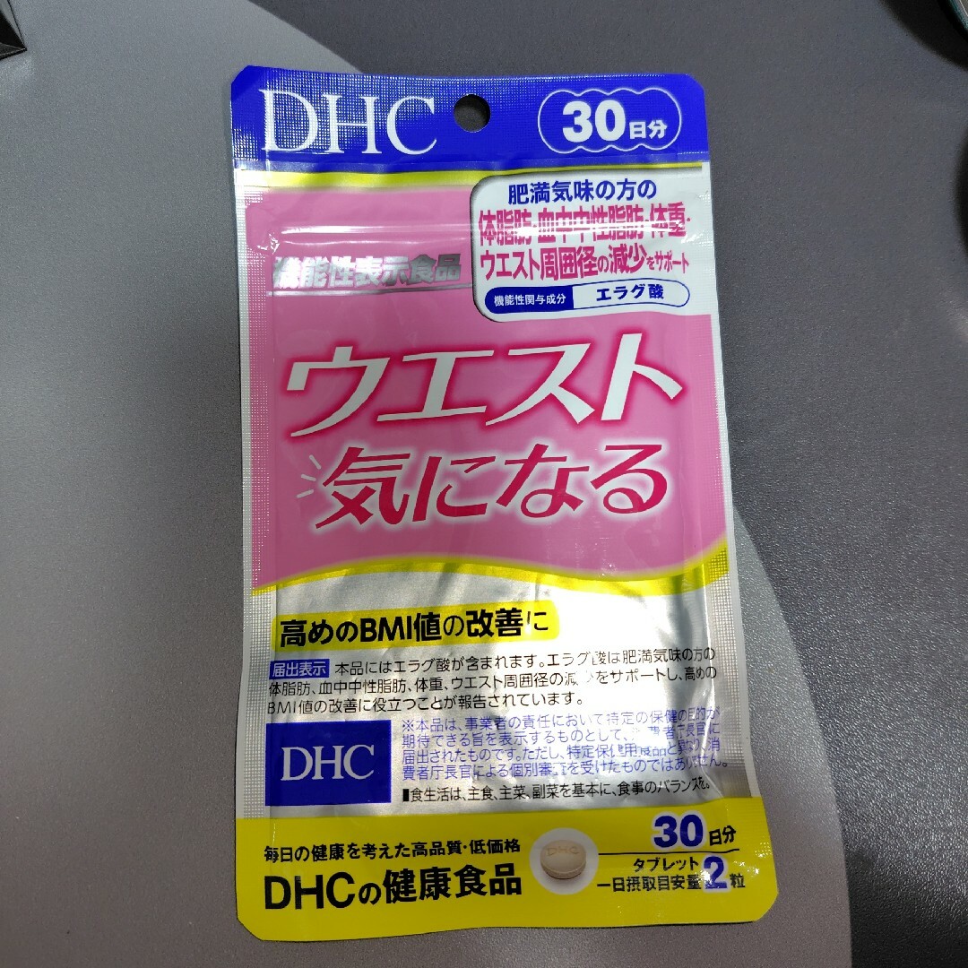 DHC(ディーエイチシー)のディーエイチシー DHC ウエスト気になる 30日分 サプリメント 燃焼系 ダ… 食品/飲料/酒の健康食品(その他)の商品写真
