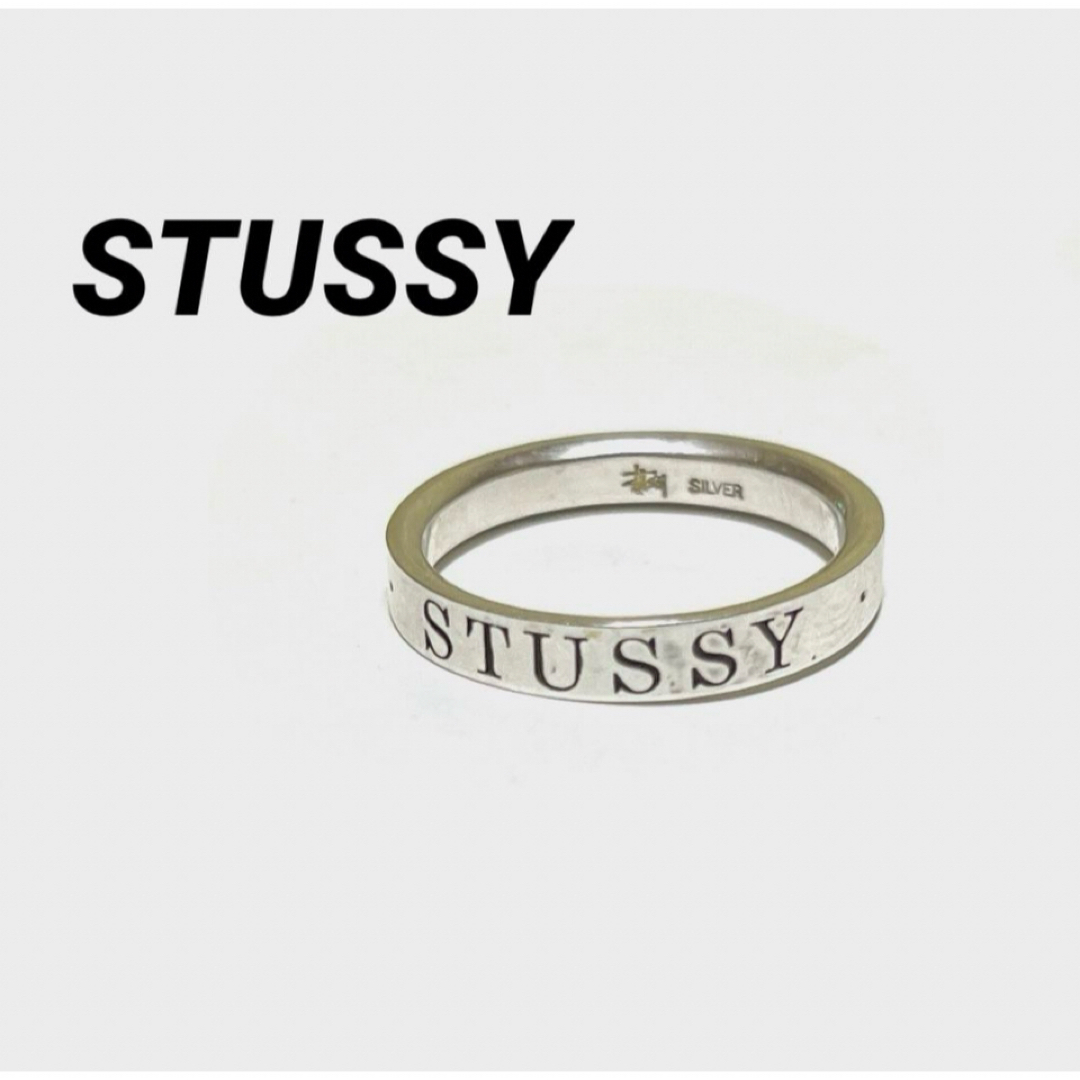 STUSSY(ステューシー)のSTUSSYステューシー/ SILVER ロゴ リング約16号位 メンズのアクセサリー(リング(指輪))の商品写真