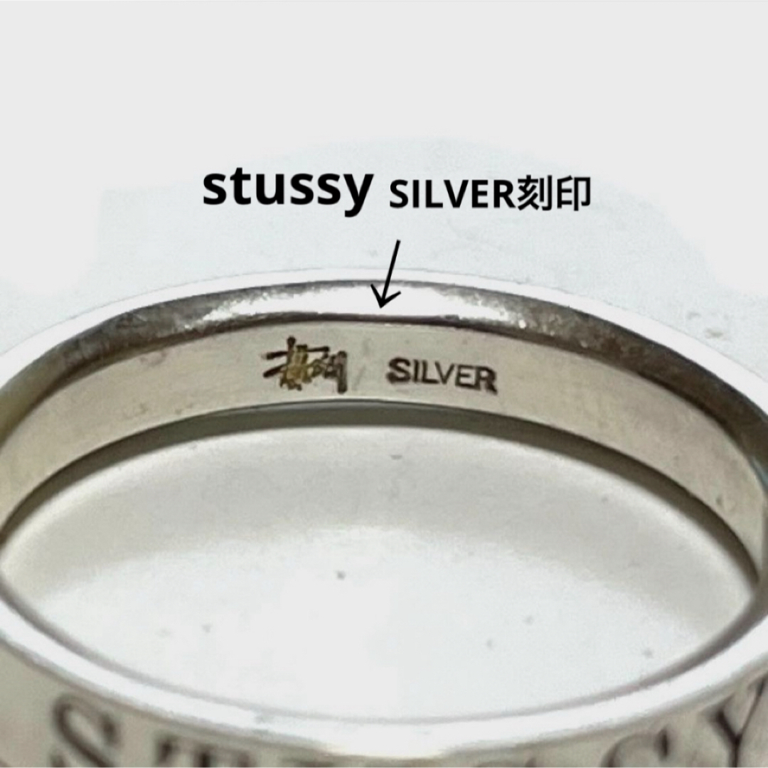 STUSSY(ステューシー)のSTUSSYステューシー/ SILVER ロゴ リング約16号位 メンズのアクセサリー(リング(指輪))の商品写真