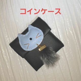 コインケース　フェイクレザー　ブラック　ねこデザイン(財布)