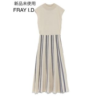 フレイアイディー(FRAY I.D)の未使用♦FRAY I.D プリーツ柄ニットワンピース(ロングワンピース/マキシワンピース)