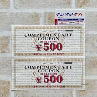 ケンタッキー  株主優待券 1000円分  ゆうパケットシール(その他)