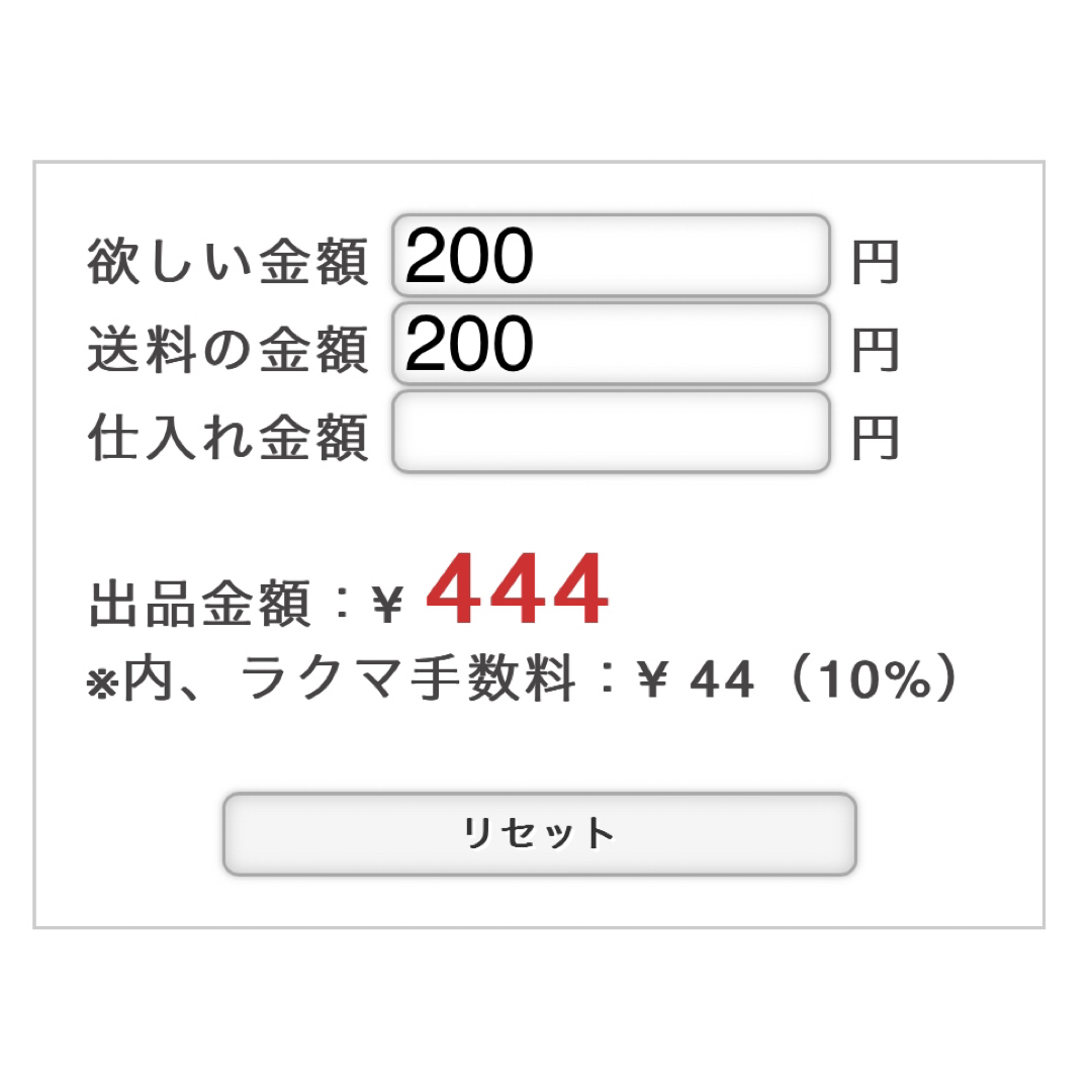 みきてぃ様専用 ハンドメイドの素材/材料(各種パーツ)の商品写真