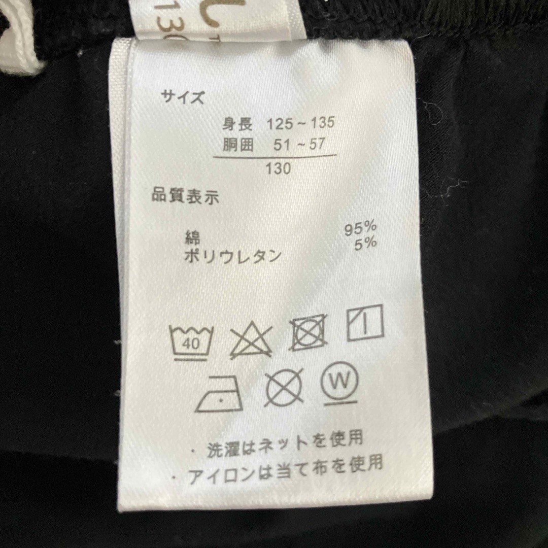 すみっコぐらし(スミッコグラシ)のSYK様専用♦︎すみっこぐらし　とかげスパッツ　130サイズ♦︎ キッズ/ベビー/マタニティのキッズ服女の子用(90cm~)(パンツ/スパッツ)の商品写真