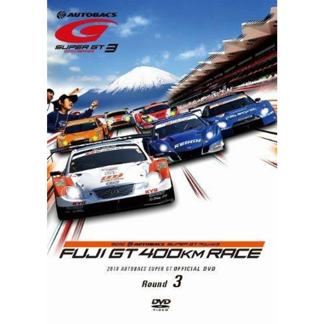 【中古DVD】SUPER GT 2010 ROUND3 富士スピードウェイ [DVD] エンタメ/ホビーのDVD/ブルーレイ(その他)の商品写真