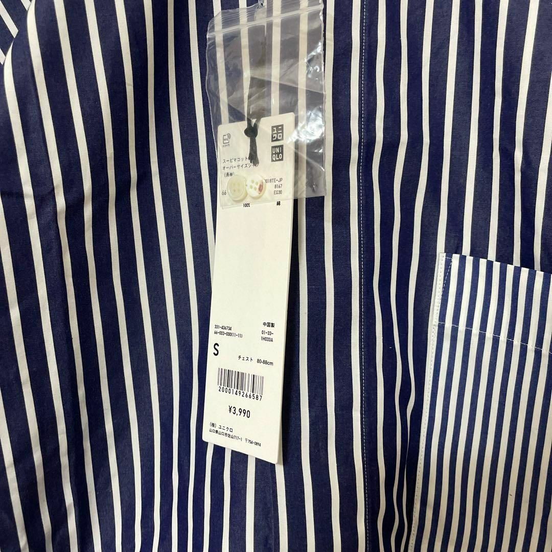 UNIQLO(ユニクロ)の新品 +J スーピマコットンオーバーサイズシャツ タグ付き ジルサンダー メンズのトップス(シャツ)の商品写真