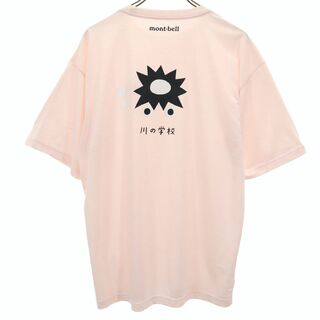 モンベル(mont bell)のモンベル 日本製 アウトドア バックプリント 半袖 Tシャツ ピンク mont-bell メンズ 古着 【240329】 メール便可(Tシャツ/カットソー(半袖/袖なし))
