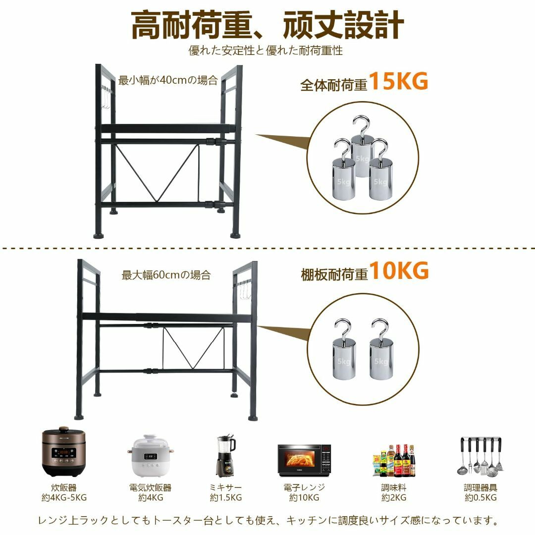 【色: ブラック】HANKEY レンジ上ラック レンジラック トースター台 キッ インテリア/住まい/日用品の収納家具(キッチン収納)の商品写真