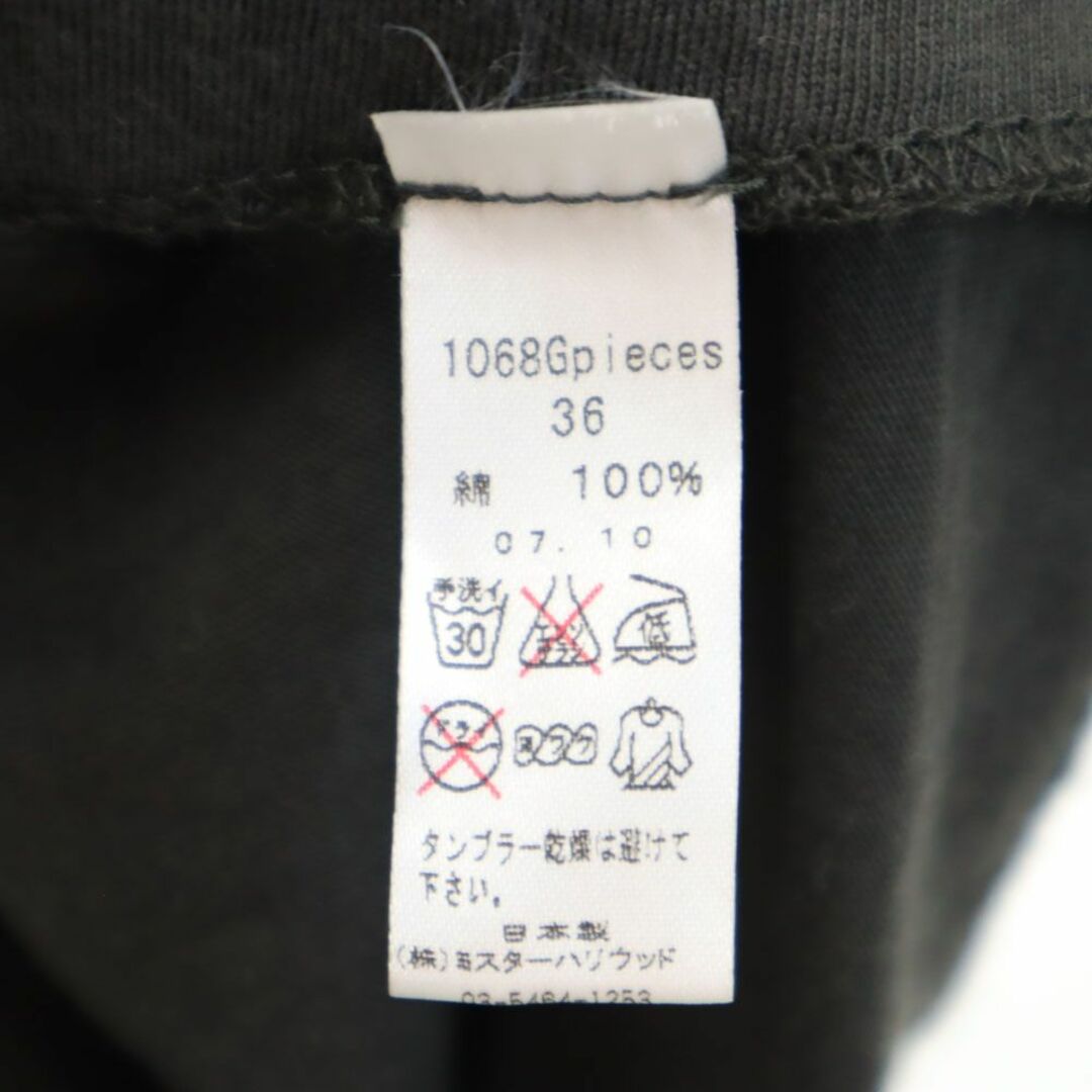 N.HOOLYWOOD(エヌハリウッド)のエヌハリウッド 日本製 プリント 半袖 Tシャツ 36 グレー系 N.HOOLYWOOD メンズ 古着 【240329】 メール便可 メンズのトップス(Tシャツ/カットソー(半袖/袖なし))の商品写真