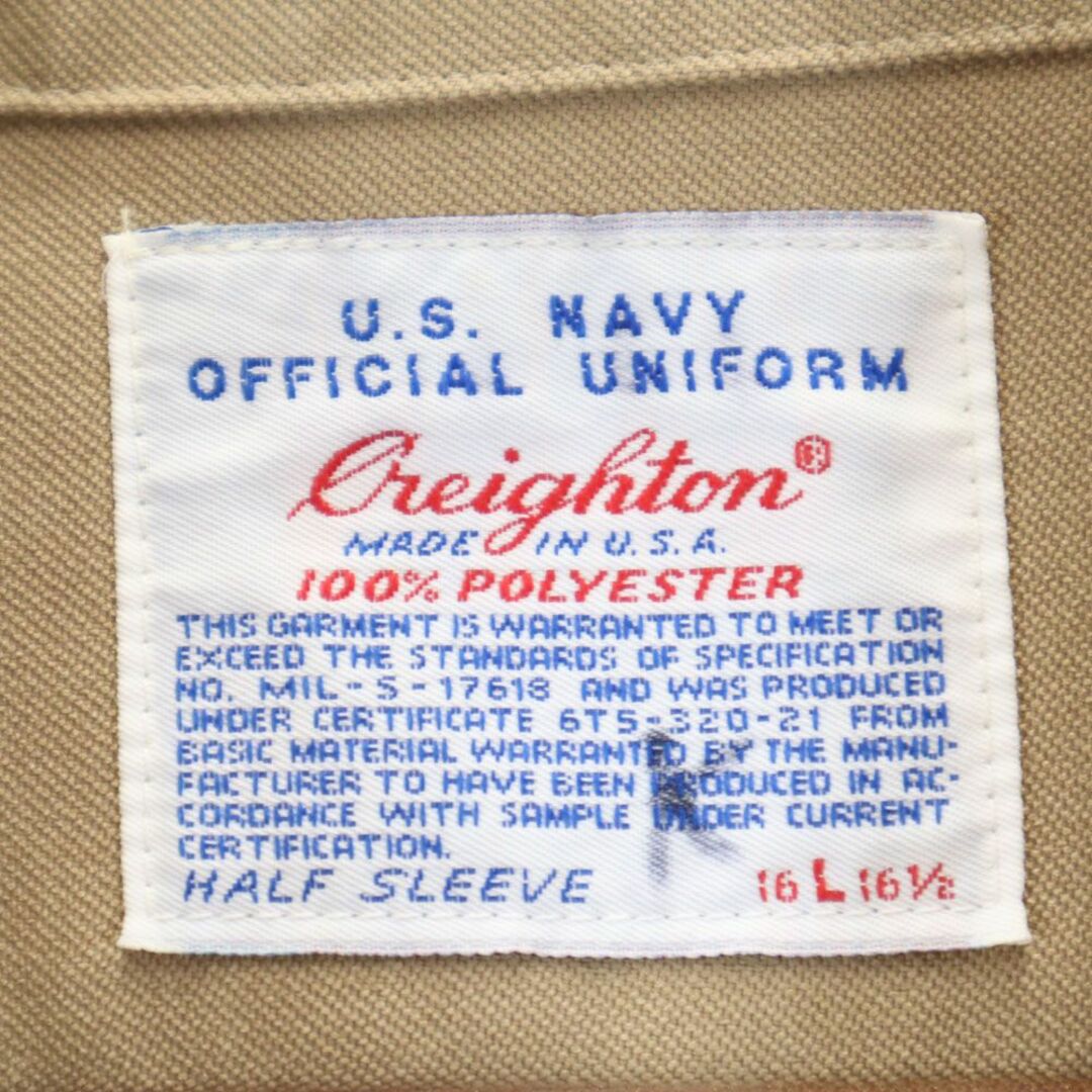 アメリカ海軍 70s USA製 ヴィンテージ 半袖 オープンカラーシャツ 16 ベージュ US NAVY メンズ 古着 【240329】 メンズのトップス(シャツ)の商品写真