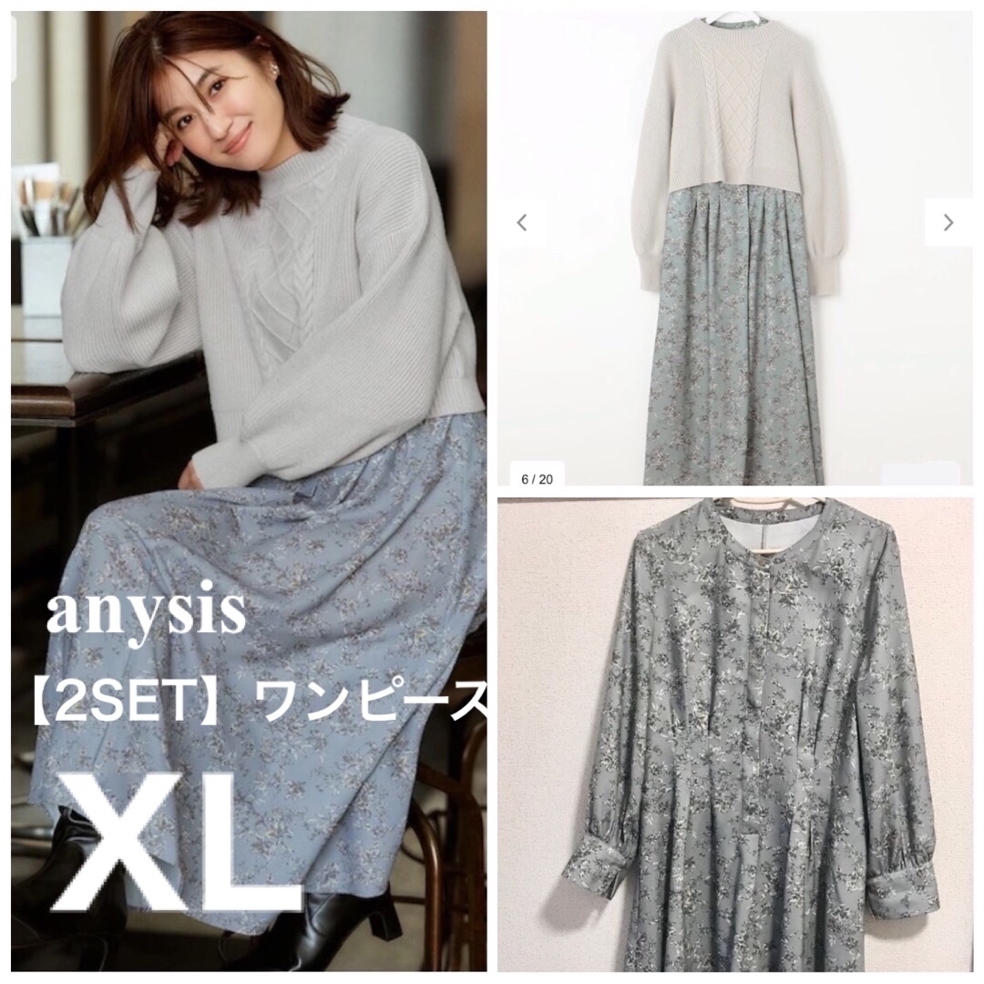 anySiS(エニィスィス)のanysis♦︎【2SET】クロップドニットセットワンピース レディースのワンピース(ロングワンピース/マキシワンピース)の商品写真