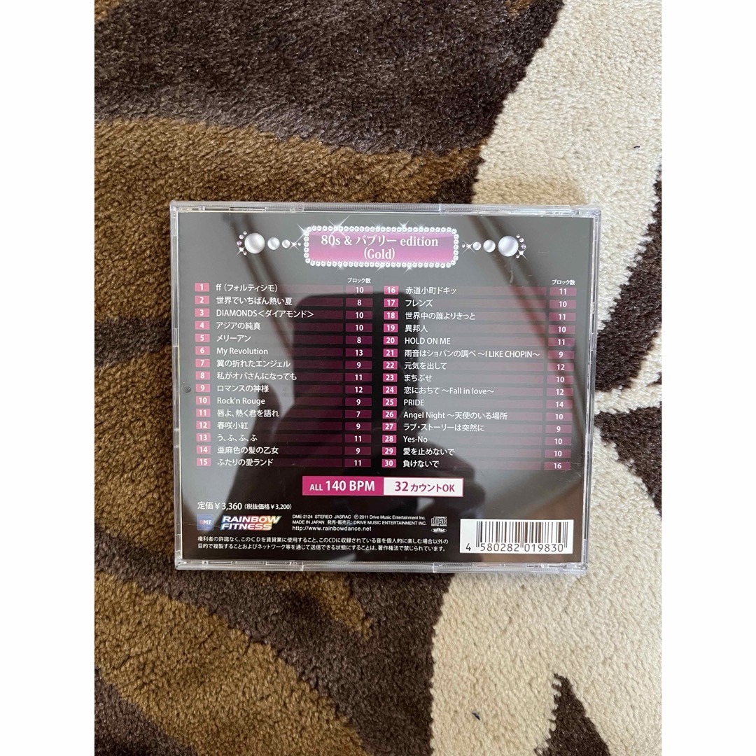 J-POP エアロ伝説 ALL 140BPM 匿名配送 エンタメ/ホビーのCD(クラブ/ダンス)の商品写真