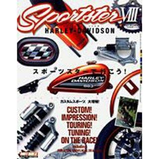 【中古】スポーツスター8 : All about 4CAM Harley-Davidson VIII<Neko mook444>／ネコ・パブリッシング(その他)