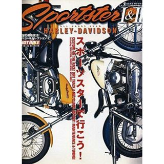 【中古】スポーツスター1&2 : all about 4CAMHarley-Davidson I&II<Neko mook523>／ネコ・パブリッシング(その他)