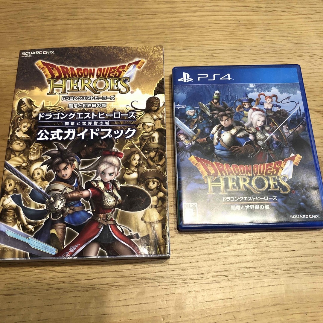 ドラゴンクエストヒーローズ　闇竜と世界樹の城　ps4 、公式ガイドブック エンタメ/ホビーのゲームソフト/ゲーム機本体(家庭用ゲームソフト)の商品写真