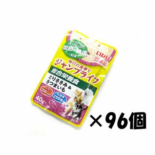 イナバペットフード(いなばペットフード)のいなば　ジャンプライフパウチとりささみ＆さつまいも　総合栄養食×96(犬)