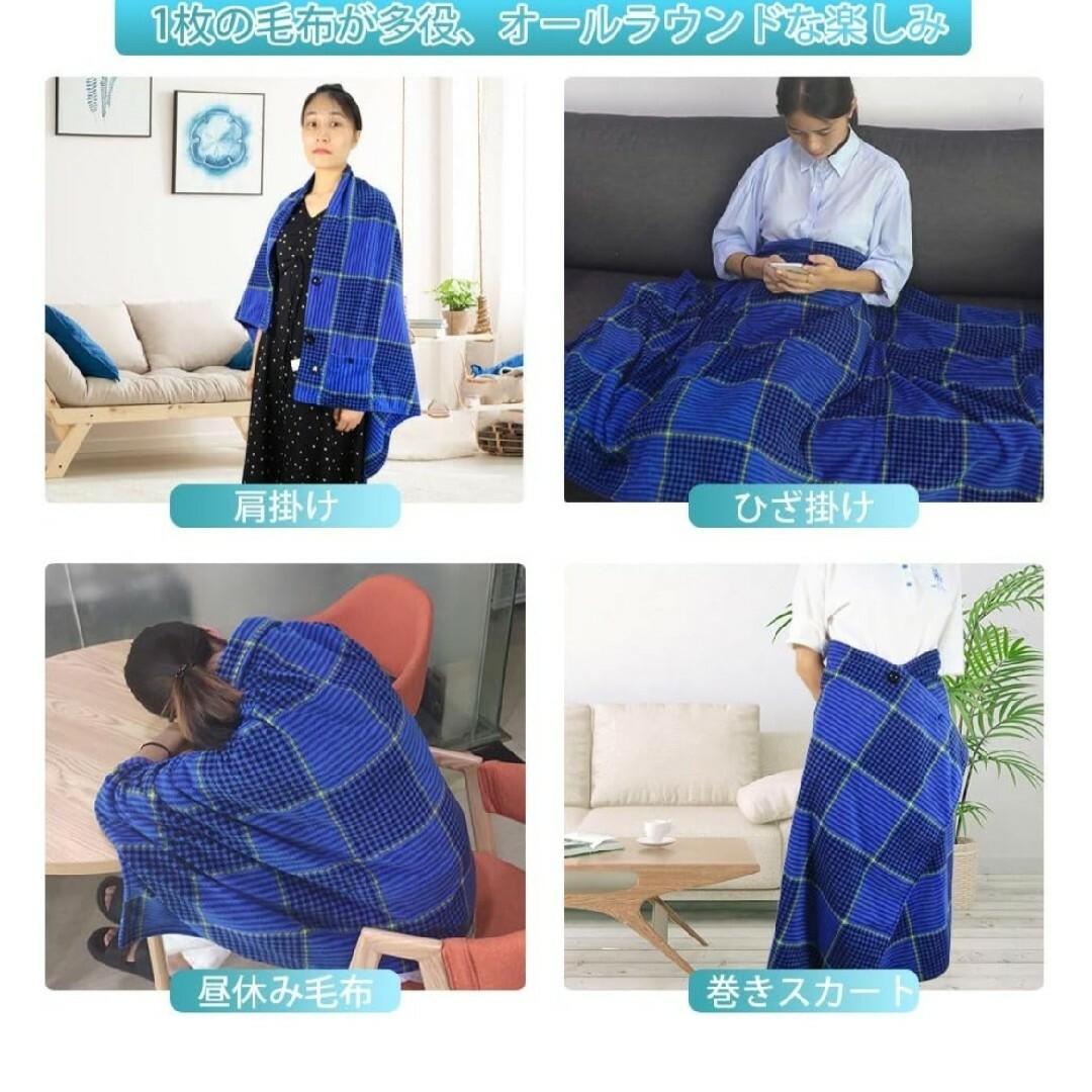 USB式電気毛布  ブルー スマホ/家電/カメラの冷暖房/空調(電気毛布)の商品写真