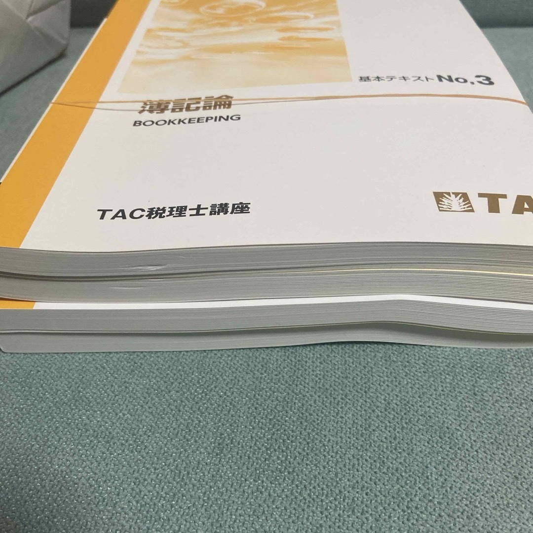 TAC出版(タックシュッパン)のTAC税理士講座　簿記論　2021年合格目標　基礎マスター・速修コーステキスト エンタメ/ホビーの本(資格/検定)の商品写真