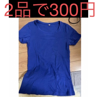 ユニクロ(UNIQLO)のTシャツ(Tシャツ(半袖/袖なし))