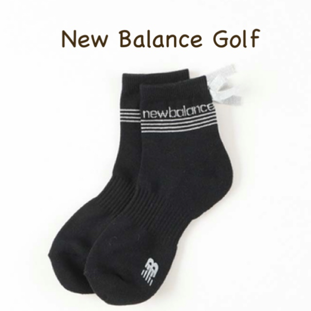 new balance golf(ニューバランスゴルフ)の New Balance Golf  レディス リボンソックス black スポーツ/アウトドアのゴルフ(ウエア)の商品写真