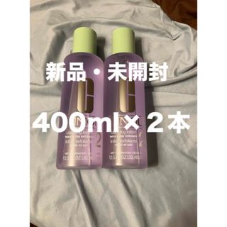 クリニーク(CLINIQUE)のクリニークCLINIQUE　クラリファイングローション2　400mL 2本セット(化粧水/ローション)