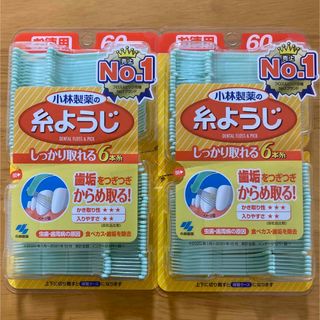 コバヤシセイヤク(小林製薬)の小林製薬の糸ようじ　60本入り　2個(歯ブラシ/デンタルフロス)