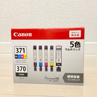 キヤノン(Canon)のCanon インクカートリッジ  BCI-371+370/5MP(その他)