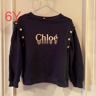 Chloe - クロエ　スウェット　