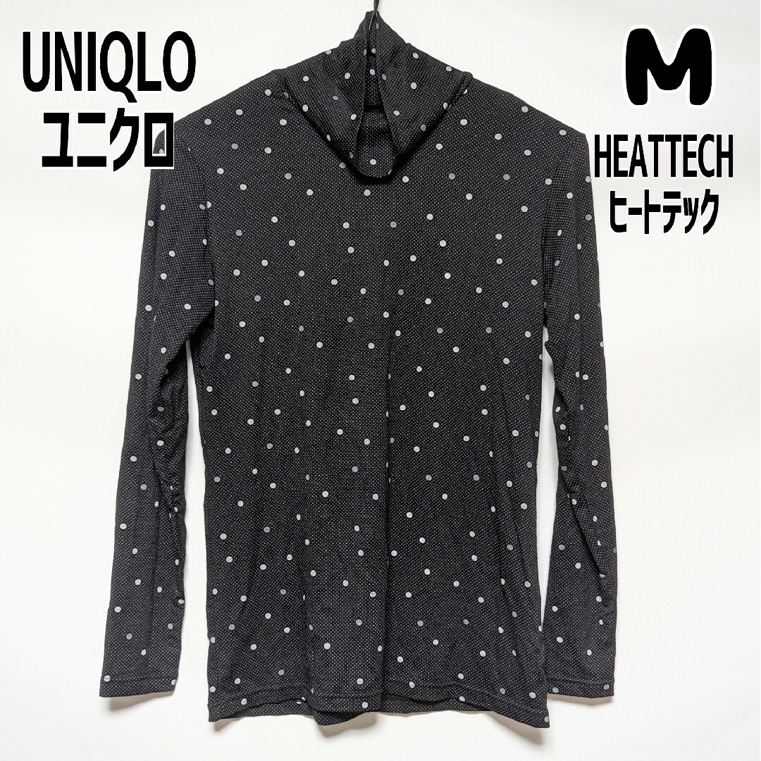 UNIQLO(ユニクロ)のユニクロ ヒートテックタートルネックT ドット 水玉 M 黒 HEATTECH レディースのトップス(Tシャツ(長袖/七分))の商品写真