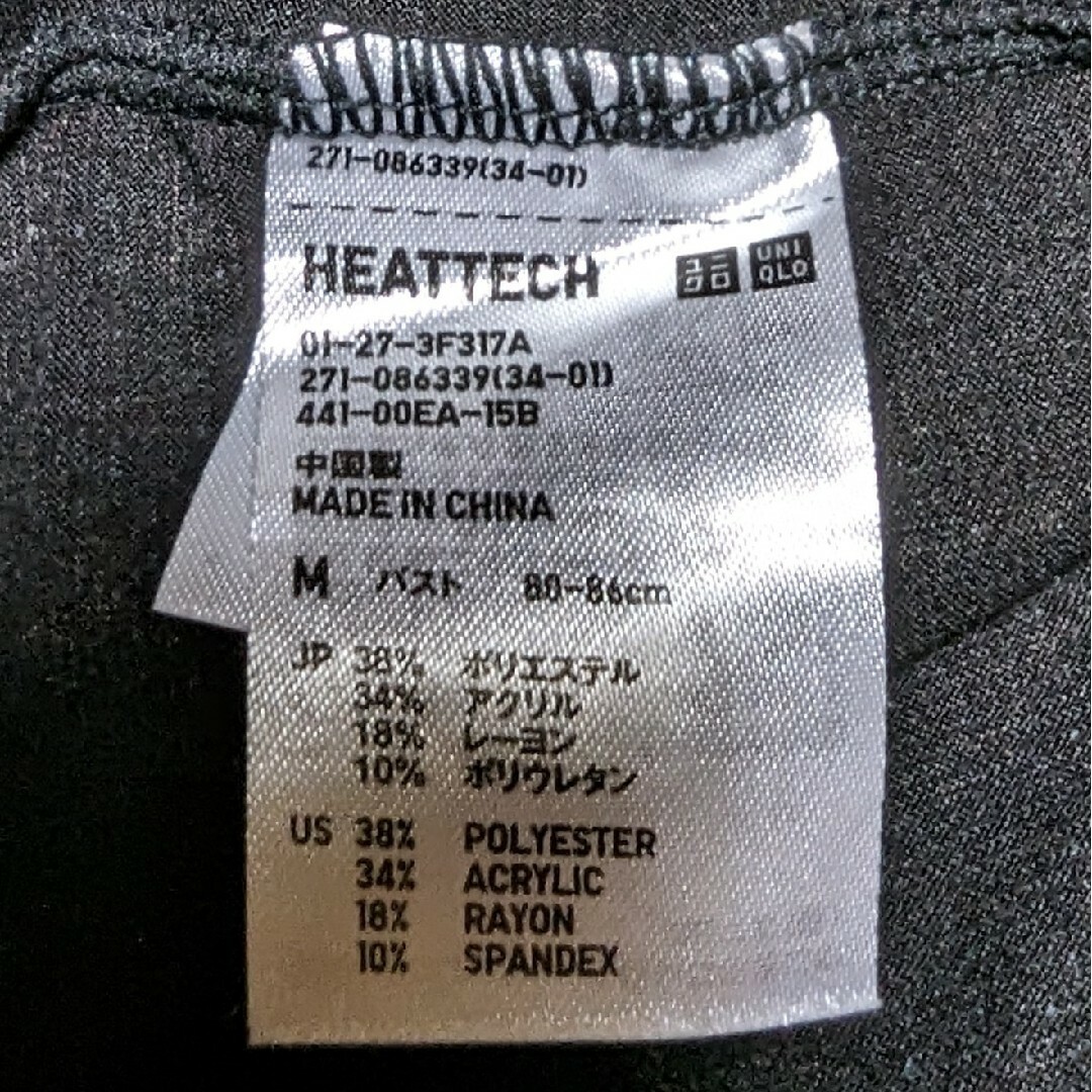 UNIQLO(ユニクロ)のユニクロ ヒートテックタートルネックT ドット 水玉 M 黒 HEATTECH レディースのトップス(Tシャツ(長袖/七分))の商品写真