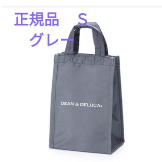 ディーンアンドデルーカ(DEAN & DELUCA)の正規品　ディーン＆デルーカ　DEAN & DELUCA　保冷バッグ　Ｓ　グレー(弁当用品)