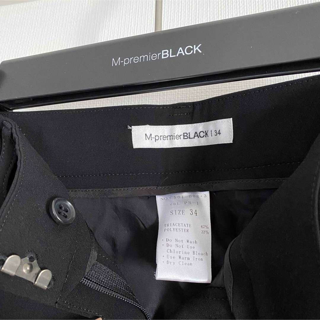 M-PREMIER エムプルミエ セットアップ ブラックフォーマル スーツ