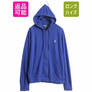 ラルフローレン(Ralph Lauren)の90s ポロ ラルフローレン フルジップ 鹿の子 フード パーカー メンズ L 90年代 オールド 薄手 スウェット トレーナー ワンポイント ブルー(パーカー)