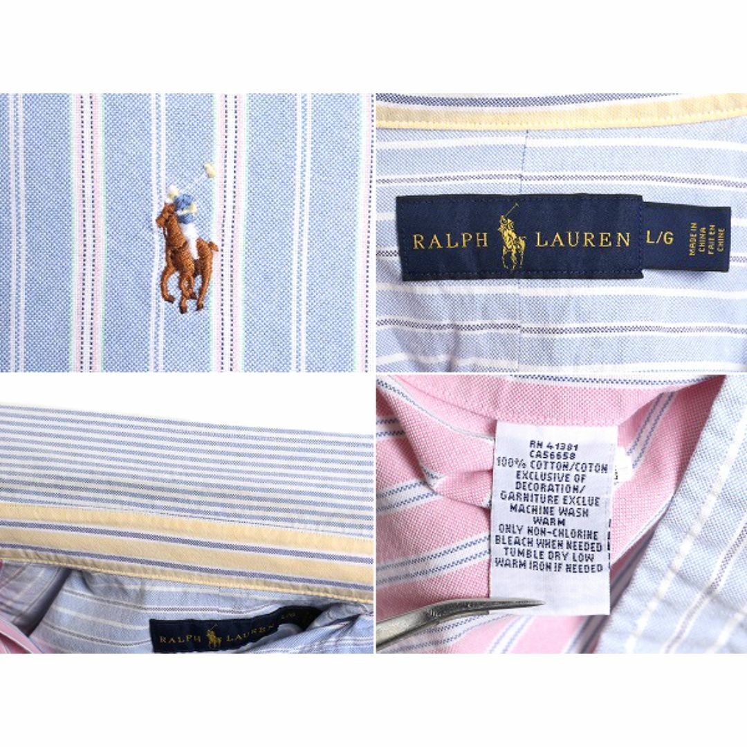 Ralph Lauren(ラルフローレン)のラルフローレン クレイジー ストライプ オックスフォード 長袖 ボタンダウン シャツ メンズ L ポロ 長袖シャツ ワンポイント マルチカラー メンズのトップス(シャツ)の商品写真