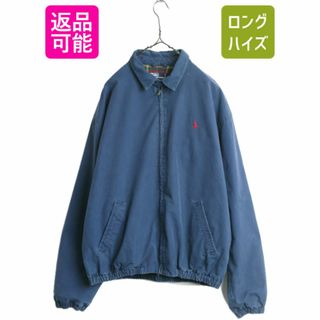 ラルフローレン(Ralph Lauren)の90s ポロ ラルフローレン コットン スイングトップ ジャケット メンズ L 90年代 フルジップ ブルゾン チェック ライナー付き ワンポイント(ブルゾン)