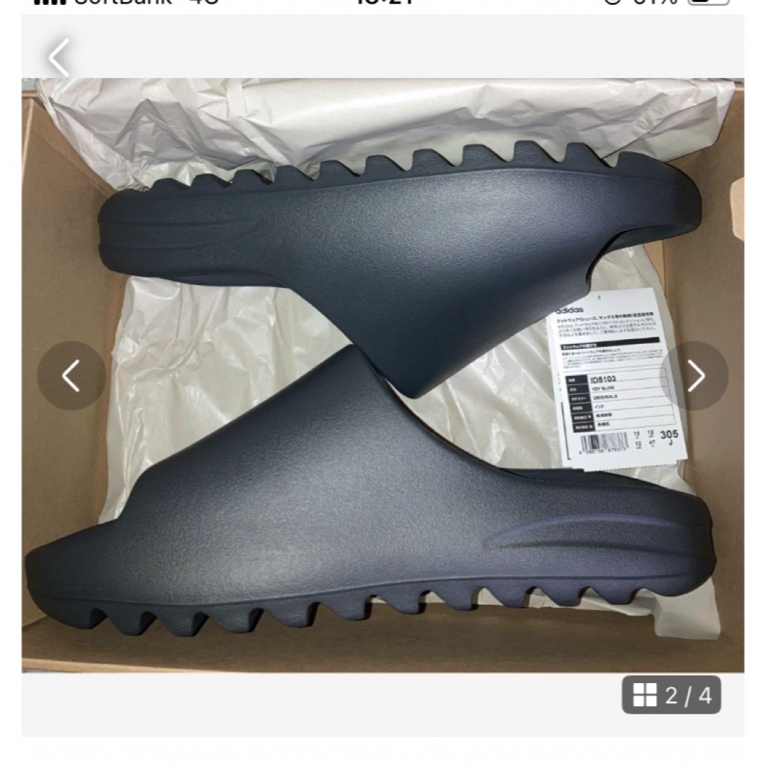 YEEZY（adidas）(イージー)のadidas YEEZY Slide Dark Onyx メンズの靴/シューズ(サンダル)の商品写真