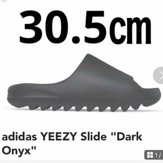 イージー(YEEZY（adidas）)のadidas YEEZY Slide Dark Onyx(サンダル)