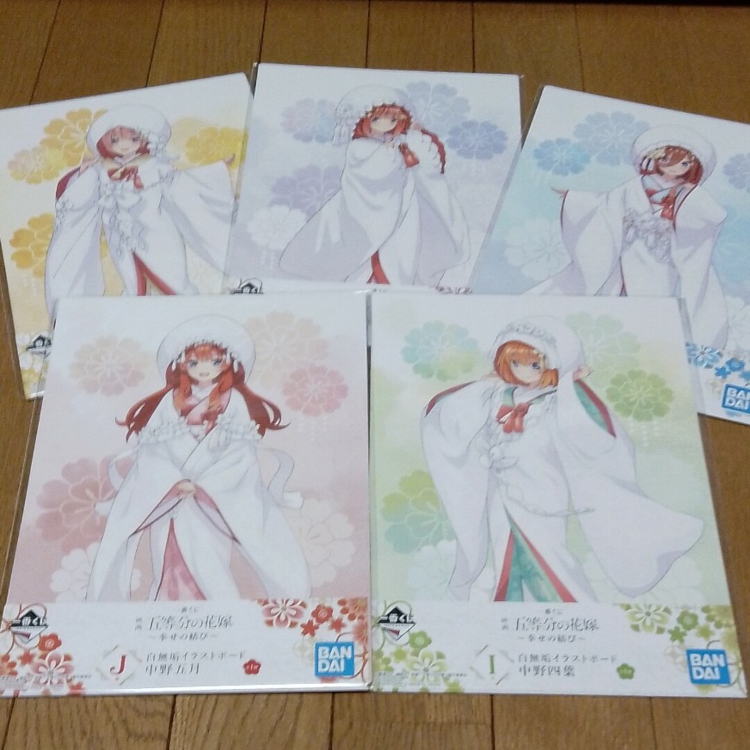 五等分の花嫁　イラストボードセット　一番くじ エンタメ/ホビーのアニメグッズ(その他)の商品写真