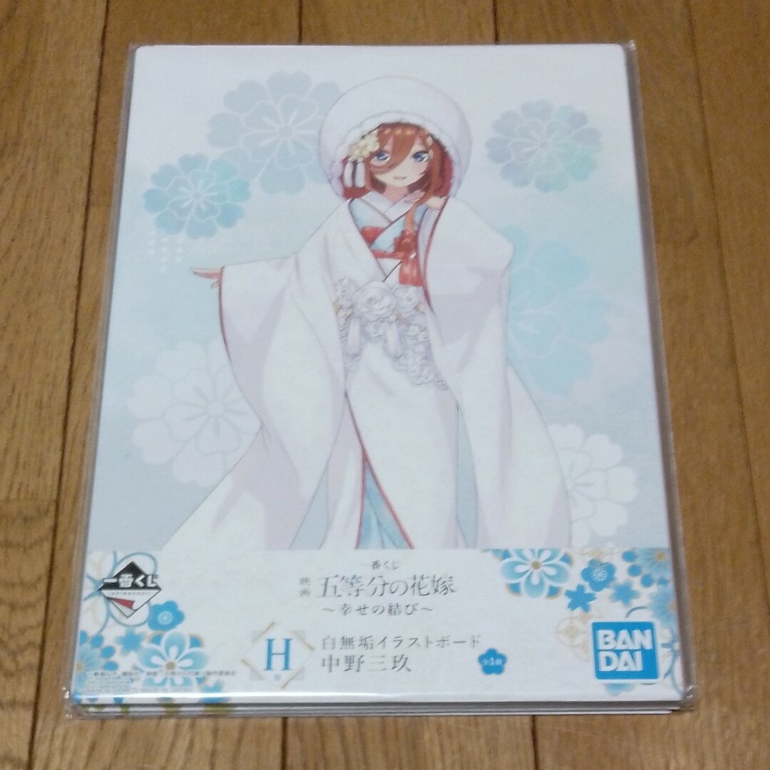 五等分の花嫁　イラストボードセット　一番くじ エンタメ/ホビーのアニメグッズ(その他)の商品写真