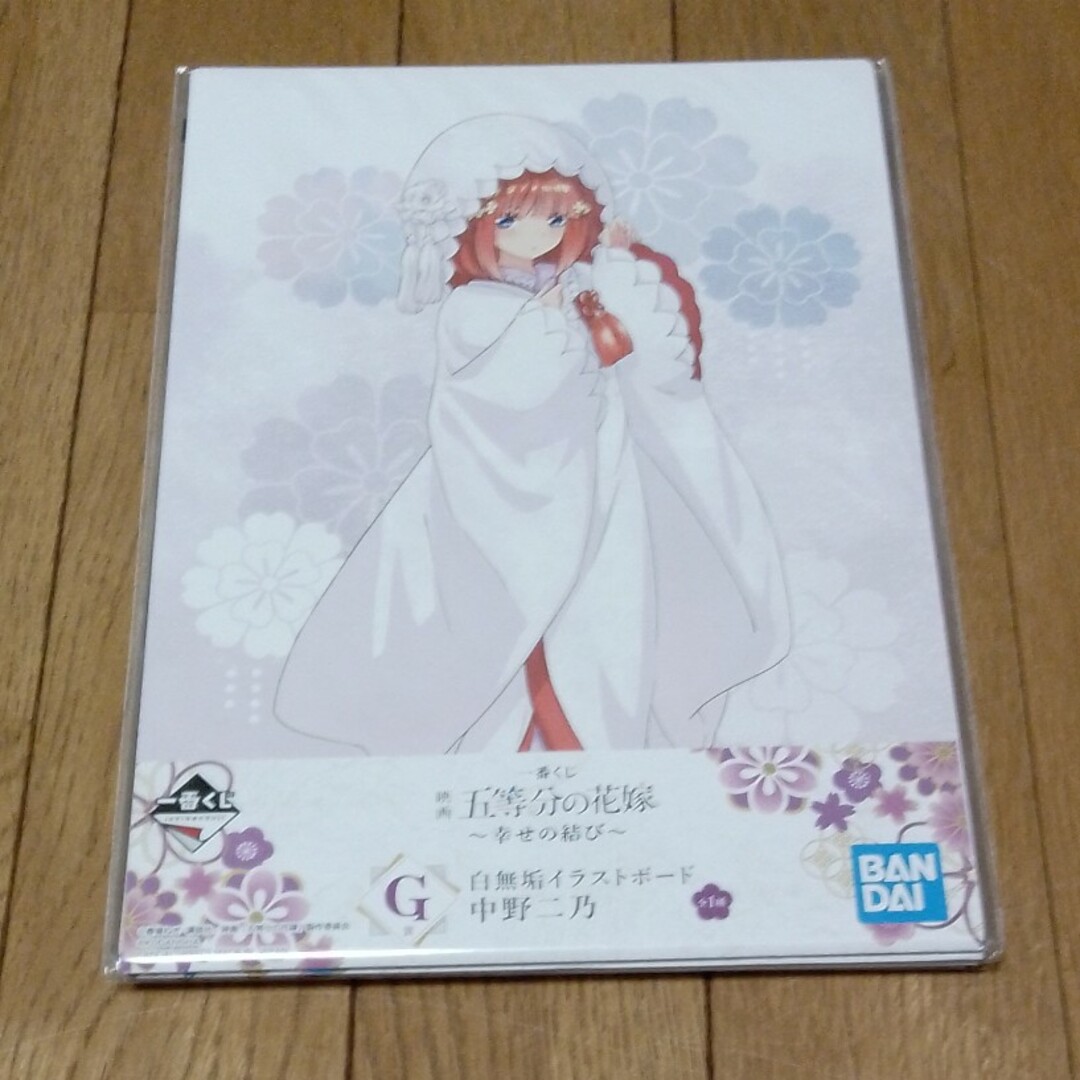 五等分の花嫁　イラストボードセット　一番くじ エンタメ/ホビーのアニメグッズ(その他)の商品写真