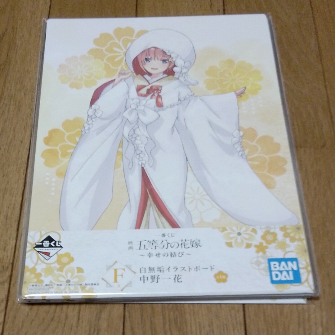 五等分の花嫁　イラストボードセット　一番くじ エンタメ/ホビーのアニメグッズ(その他)の商品写真