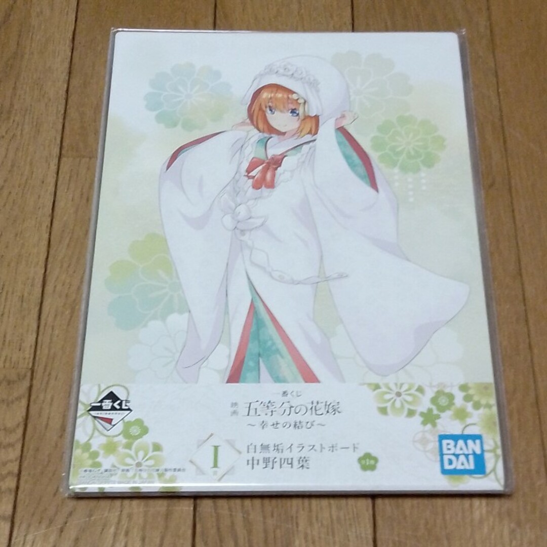 五等分の花嫁　イラストボードセット　一番くじ エンタメ/ホビーのアニメグッズ(その他)の商品写真