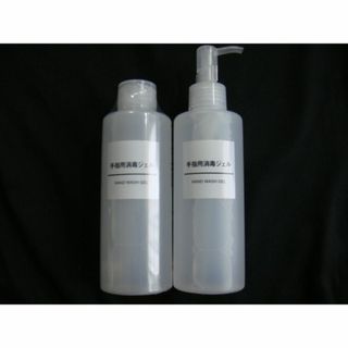 MUJI・無印良品■手指用消毒ジェル・200mL(ポンプ式/キャップ式)2個□彡(その他)