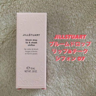 ジルスチュアート(JILLSTUART)のJILL STUART ブルームドロップリップ＆チークシフォン #07 silk(リップグロス)