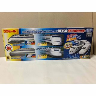 タカラトミー(Takara Tomy)の【プラレール】ライト付パパとぼくの300系&N700typeAのぞみダブルセット(鉄道模型)