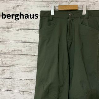 バーグハウス(berghaus)のberghaus クライムパンツ クライミングパンツ カーキ アウトドア(その他)