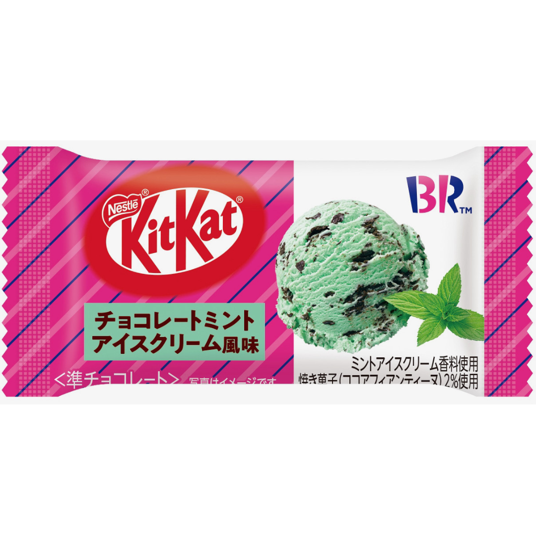 Nestle(ネスレ)の【訳あり今だけ超激安❗】キットカットミニ チョコレートミントアイスクリーム風味① 食品/飲料/酒の食品(菓子/デザート)の商品写真