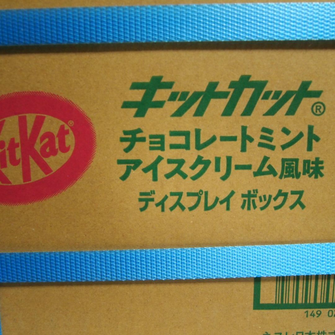 Nestle(ネスレ)の【訳あり今だけ超激安❗】キットカットミニ チョコレートミントアイスクリーム風味① 食品/飲料/酒の食品(菓子/デザート)の商品写真