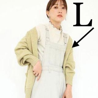 シマムラ(しまむら)の極美品♡terawear emu 大人気即完売！ニットカーディガン　ピスタチオ(カーディガン)