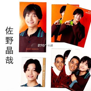 ジャニーズ(Johnny's)のAぇ！group 佐野晶哉 デタカ 厚紙 切り抜き 6枚セット リチャード(アイドルグッズ)